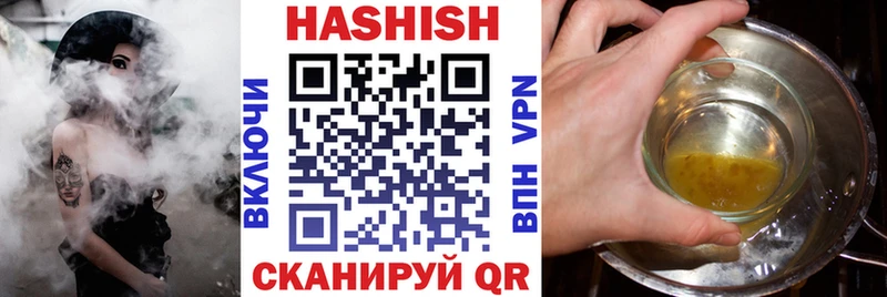 Наркошоп купить Бошки Шишки  Alpha PVP  АМФЕТАМИН  Гашиш  МЕФ  Кокаин  Чистополь
