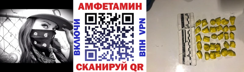 Амфетамин Premium  Купить закладки  Чистополь 