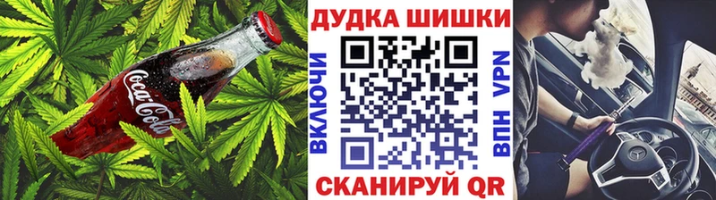 Купить закладки  Чистополь  Cannafood марихуана 