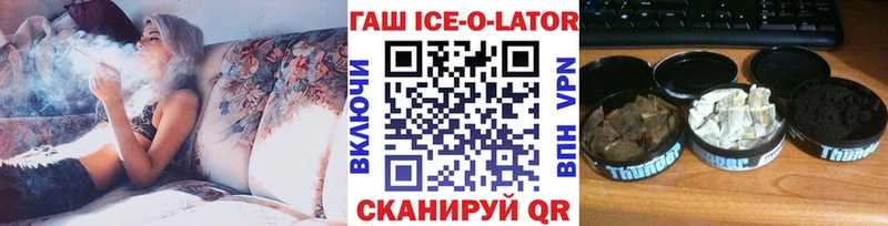 Гашиш гашик  Купить где  Чистополь 