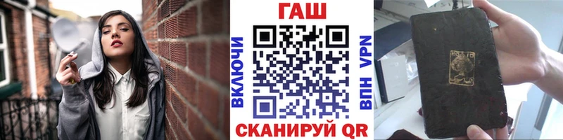 Гашиш Ice-O-Lator Чистополь