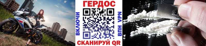 ГЕРОИН VHQ  Купить где  Чистополь 