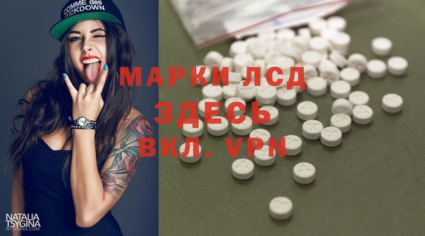 кокаин Кулебаки