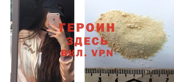 кокаин Кулебаки