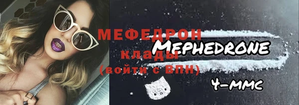 кокаин Кулебаки