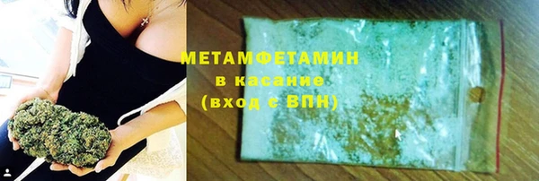 ECSTASY Куйбышев