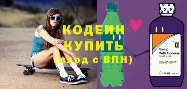 кокаин Кулебаки