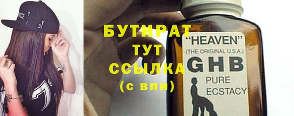 кокаин Кулебаки