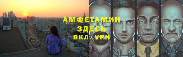 ECSTASY Куйбышев