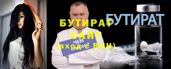 ECSTASY Куйбышев