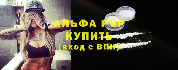 амфетамин Кукмор
