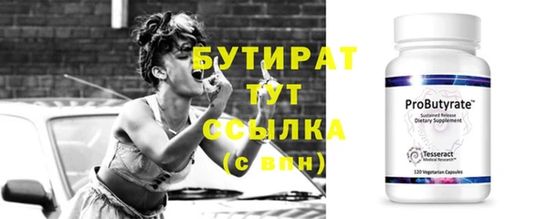 ECSTASY Куйбышев