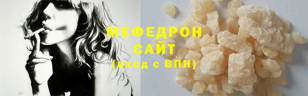 ECSTASY Куйбышев
