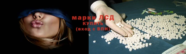 ECSTASY Куйбышев