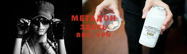 кокаин Кулебаки