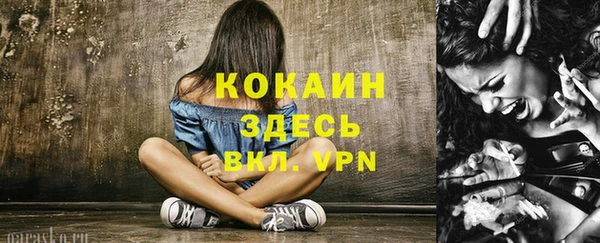 кокаин Кулебаки