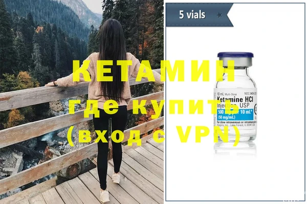 ECSTASY Куйбышев