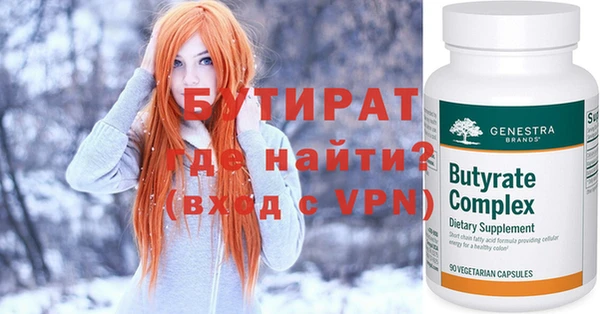 кокаин Кулебаки