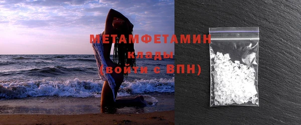 ECSTASY Куйбышев