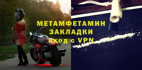 кокаин Кулебаки