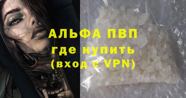 ECSTASY Куйбышев