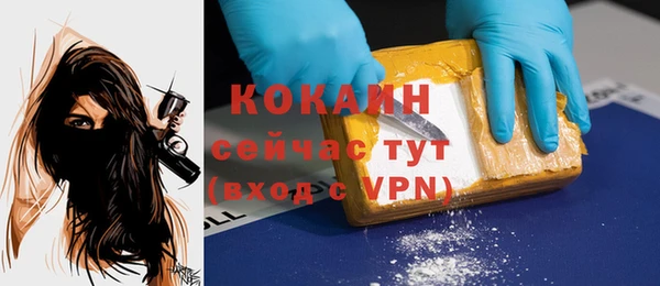 кокаин Кулебаки