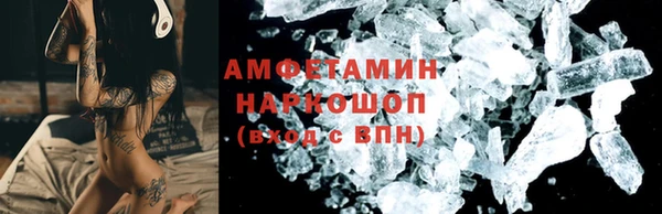амфетамин Кукмор