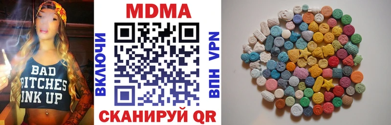 Купить  Чистополь  МДМА кристаллы 