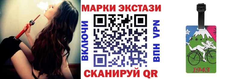 Купить где  Чистополь  Марки N-bome 1,5мг 