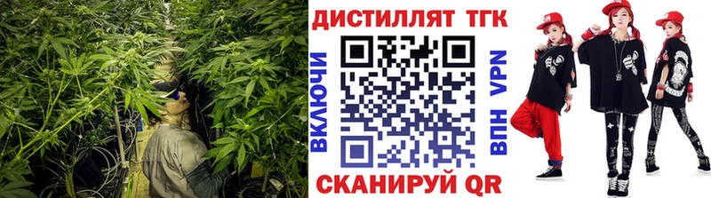 Дистиллят ТГК концентрат Чистополь